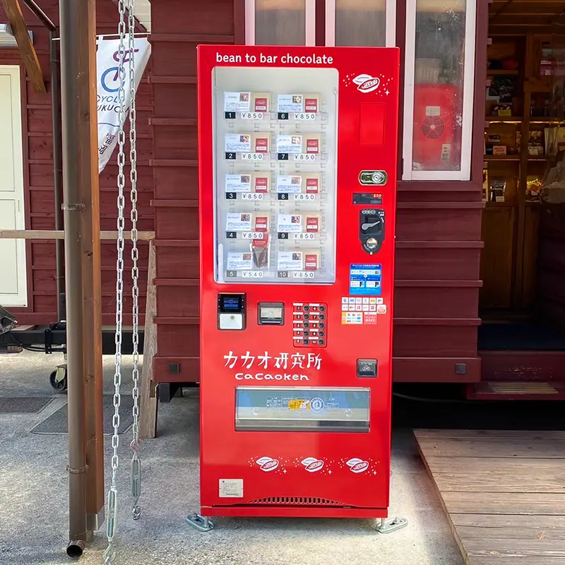 唯一無二のチョコレート専門店！カカオ研究所（飯塚） - 筑豊情報マガジンWING