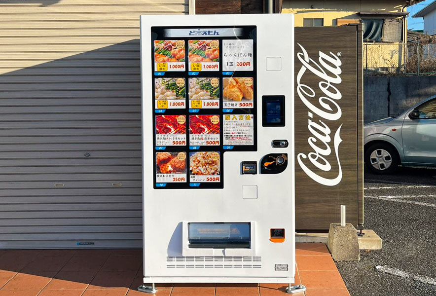 自動販売機 鍋デザイン 9種類 飯塚】お一人様鍋には冷凍自販機。居酒屋 車力のお一人様用もつ鍋