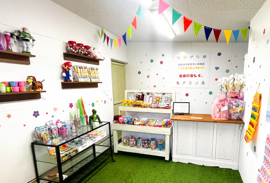 田川】自由で楽しいカラフル空間。こどものきゅうじつのおもちゃやお