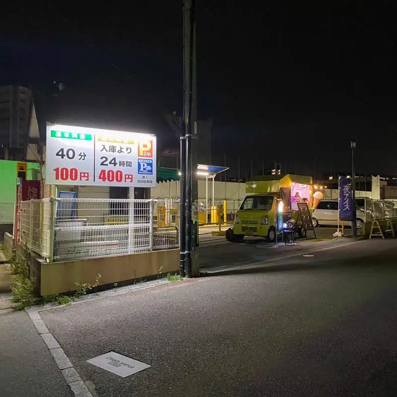 飯塚】夜に食べたくなるものといえば…。夜アイス専門店「今日だけは