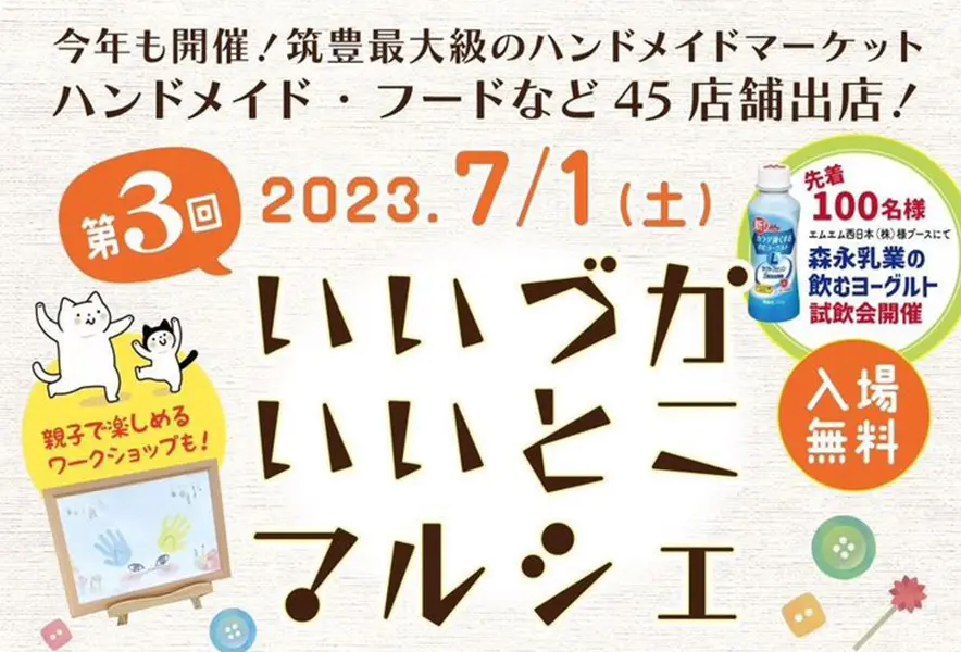 ハンドメイド レジン ヘアゴム【2024桜 オーダー第三次受付】 ものすごく