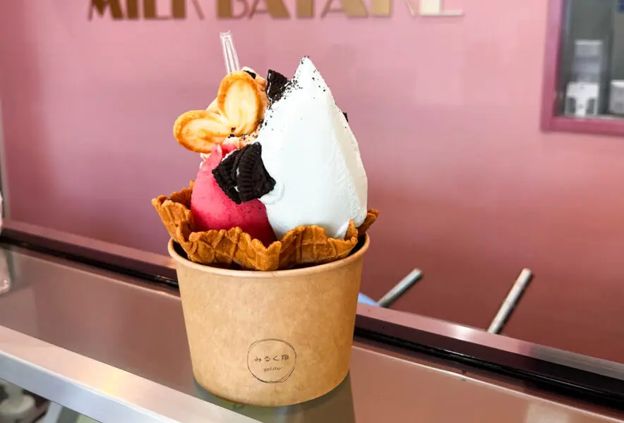 飯塚】嬉しい「おまけ」付き！みるく畑の手作りジェラート - 筑豊情報