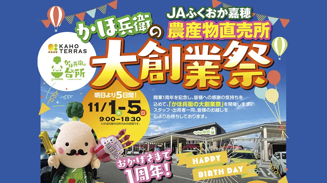 かほ様の専門ページ 雑貨奥様 on X