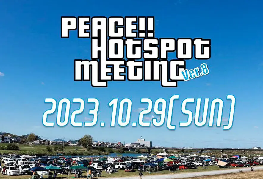 hotspot-meeting8_main-1-
