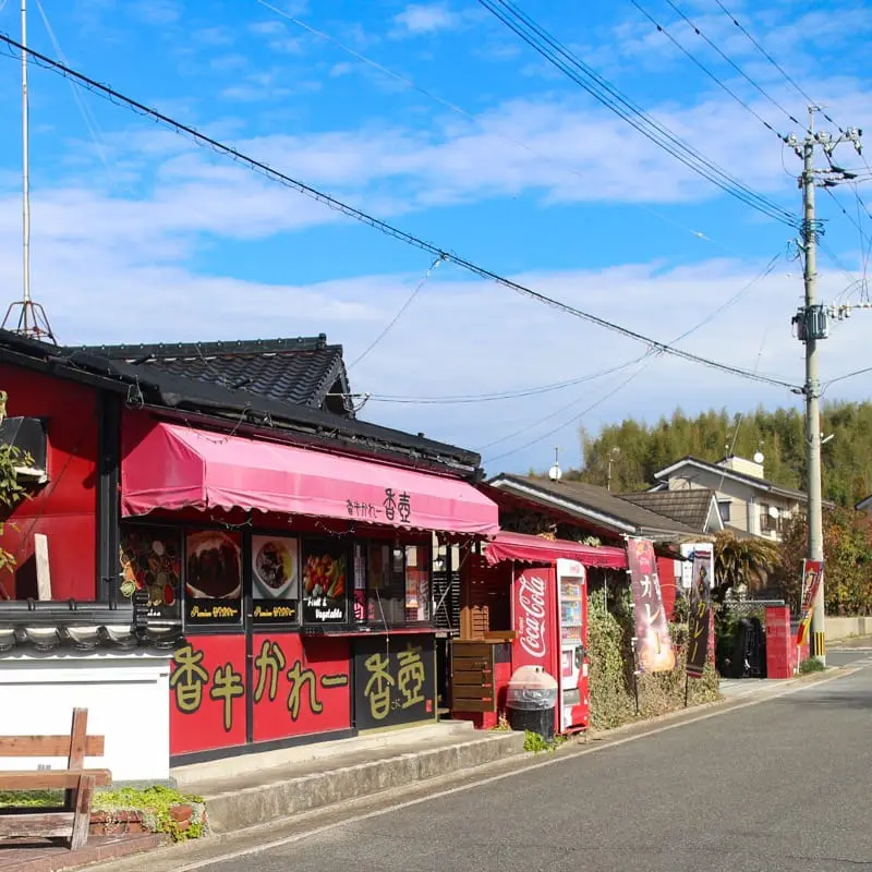 川崎】スパイスと野菜の甘みが溶け込んだカレーとホロホロのお肉のハーモニー。香牛かれー香壺（こうこ）のプレミアム香牛カレーでプレミアムなランチ -  筑豊情報マガジンWING