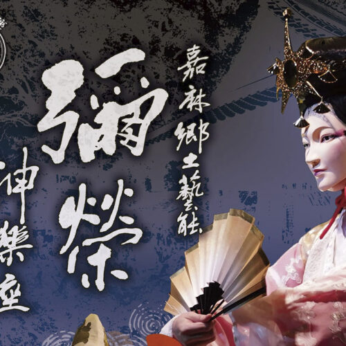 iyasaka-kaguraza_main-500x500.jpg