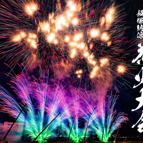 iizuka-hanabi2024_main-500x500.jpg