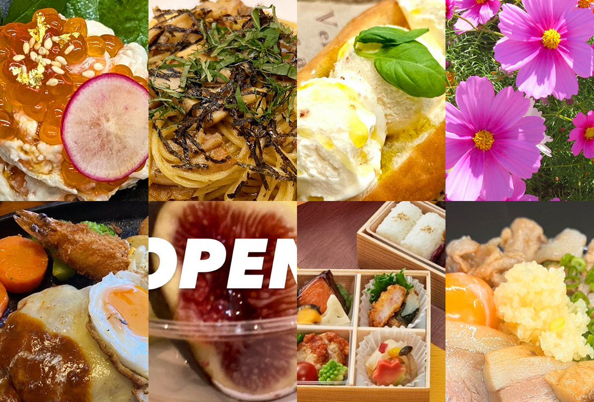 食欲の秋到来♪ 9月の新メニュー特集 ～飯塚・桂川・嘉麻・宮若・田川