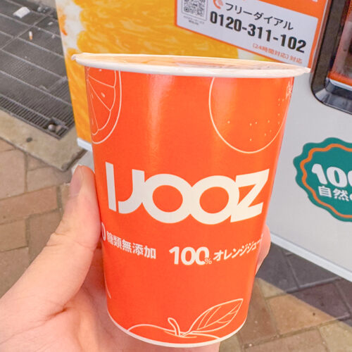 ijooz_main-500x500.jpg