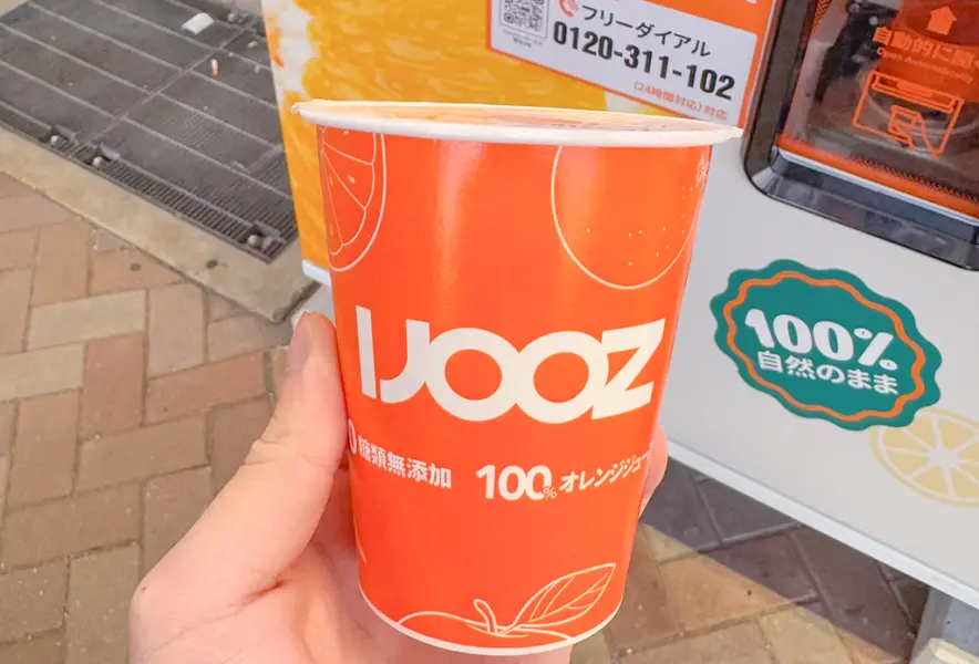 飯塚】その場でオレンジを生絞りする自販機！！IJOOZの100％オレンジ