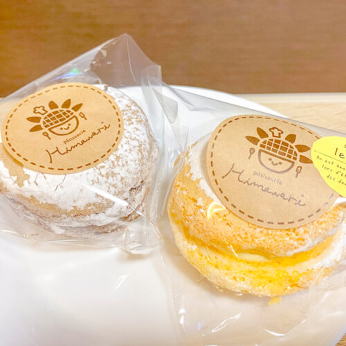 宮若】ふわふわ食感がたまらない！patisserie Himawariのレモンブッセ