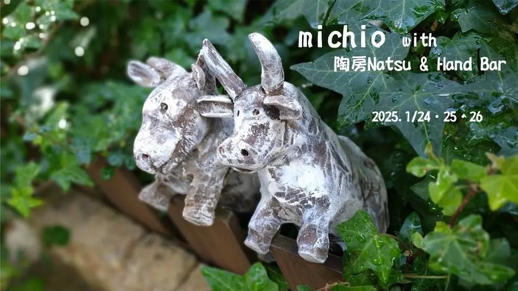 焼き芋グァグァ 鳥 アーティストベア ミニチュア 海外作家様 ハンドメイド ev_michio-w-natsu-n-