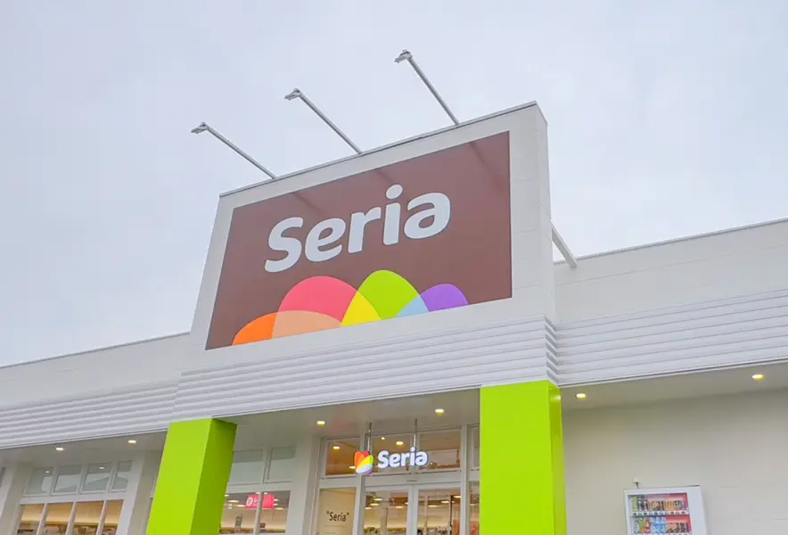 宮若】1月22日「Seria宮若店」がNEW OPEN！オリジナルポーチの