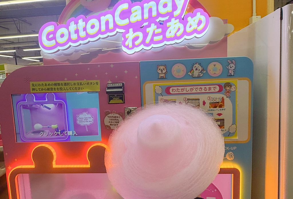 直方】全自動の次世代型自販機？！Cotton Candyのカラフル