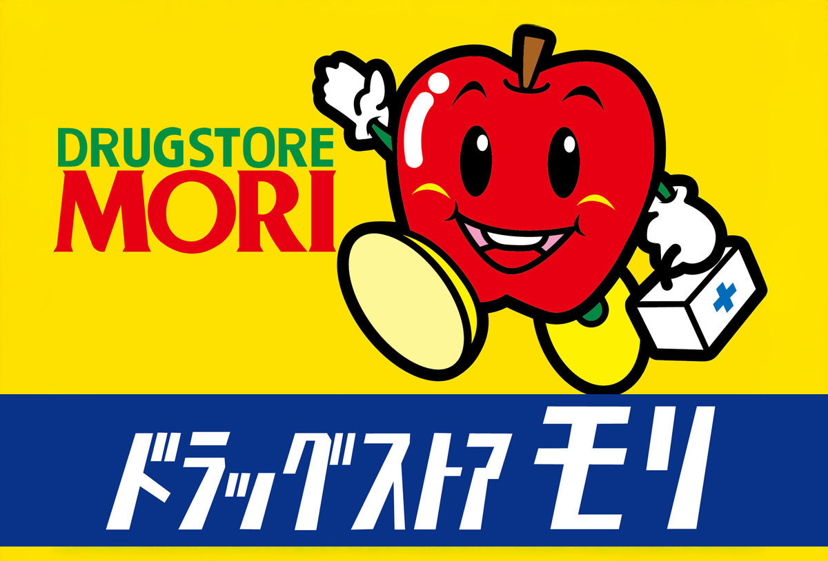 ドラッグ ストア モリ