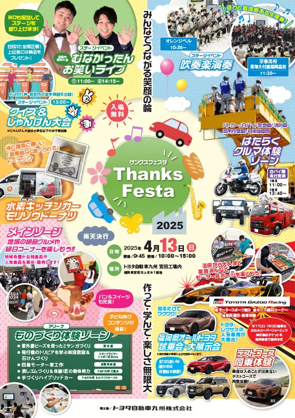 fantastico@土日お休みさま専用 OMNISHOP》コミケC105事後通販＆セール開催！ | 日本ファルコム 公式サイト