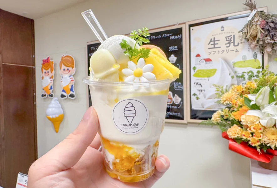 飯塚】ソフトクリーム専門店がNEWOPEN！だがシステムソフト開発部の