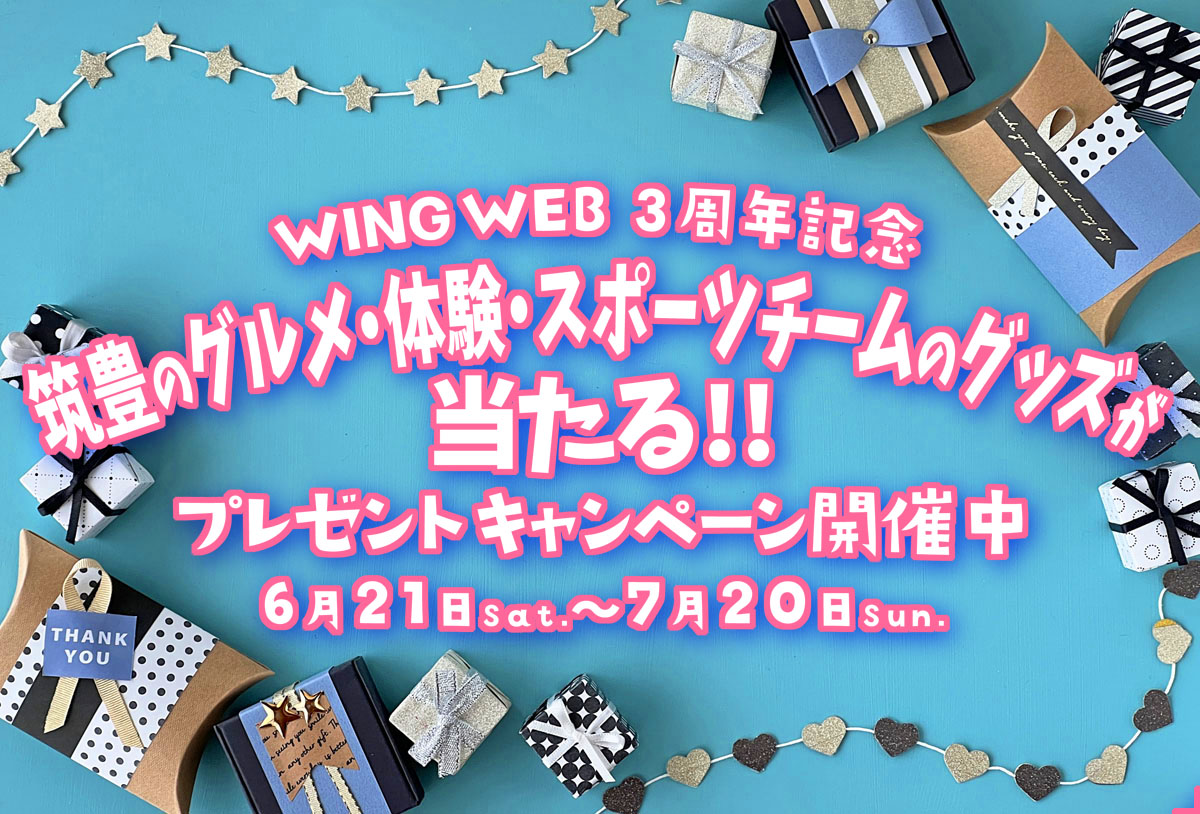 味マルジュウ発売50周年記念キャンペーン賞品 3等オリジナルグッズ キャンペーン】LOTTE×こびとづかん オリジナルグッズプレゼント