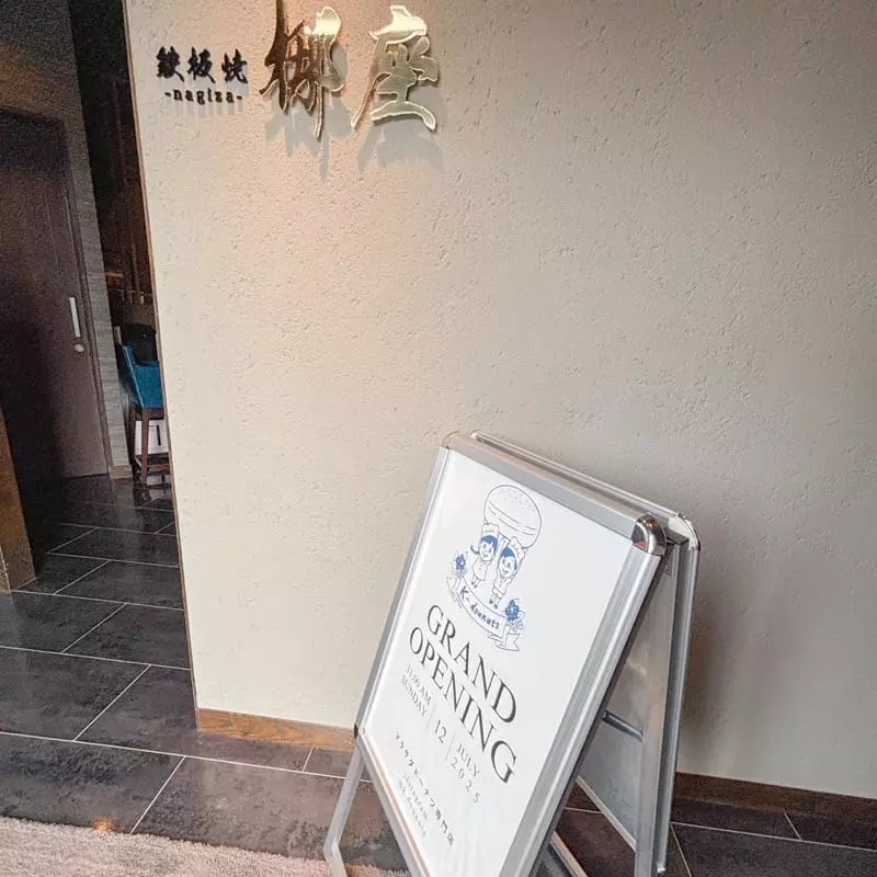 飯塚】7/12 New Open！子ども店長が活躍するK-dounutsのマラサダで
