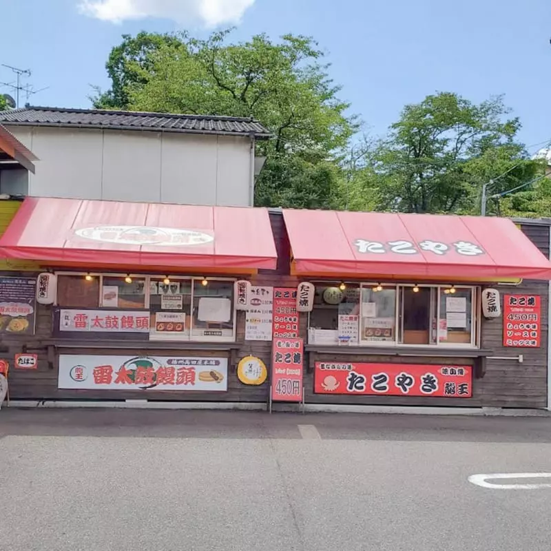 飯塚】ドライブレジャーのひと休みにぴったり！八木山茶屋の「たこ焼き
