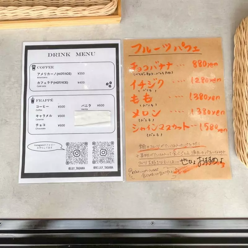 川崎】8月にリニューアルOPEN！Lilyのフルーツもりもり贅沢パフェ
