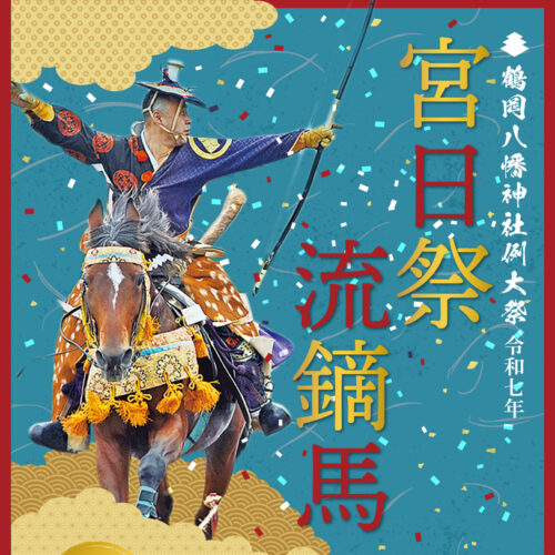 本日限定 配送無料 福岡近郊 本日より開催！FOOD STYLE JAPAN 2025 ＜九州＞ – 神戸トレーディング