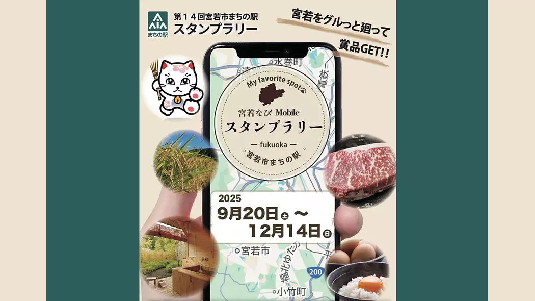 【期間限定値下げ】EF64 大宮車 スタフ差し 4月20日（土） 浦和レッズ v s ガンバ大阪 臨時ダイヤのご案内 | 埼玉