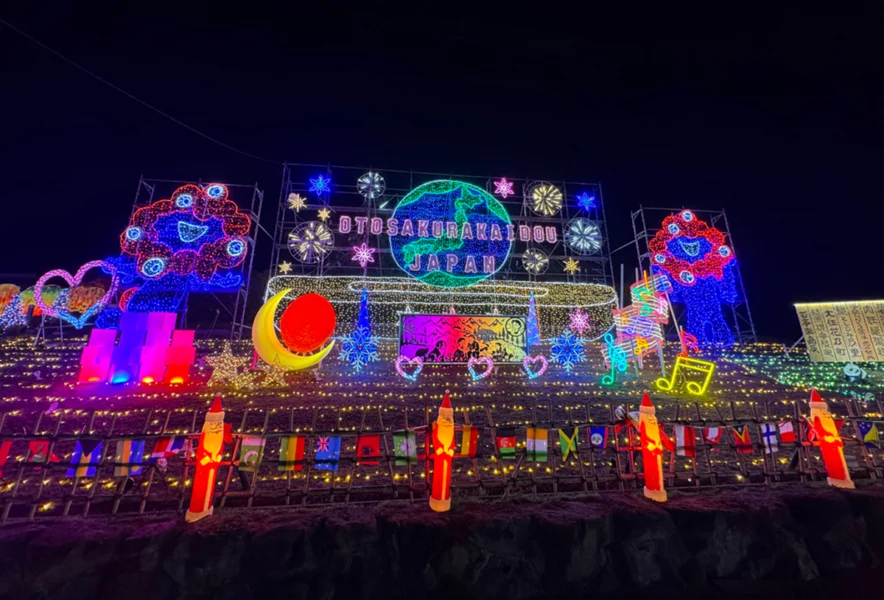 大任】大任町に大阪万博がやってきた？！九州最大級の道の駅おおとう