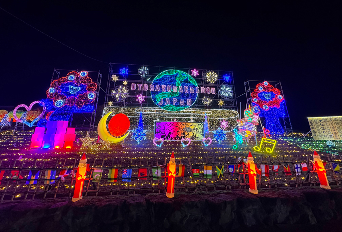 大任】大任町に大阪万博がやってきた？！九州最大級の道の駅おおとう