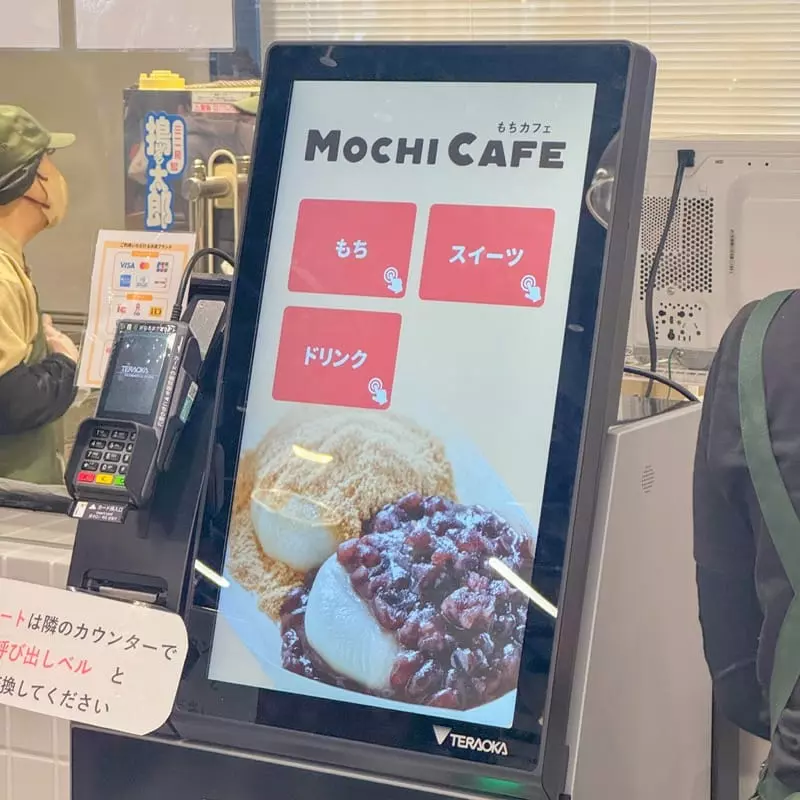 直方】出来立て、作り立てが美味しさの秘訣！もち吉工場直売所で
