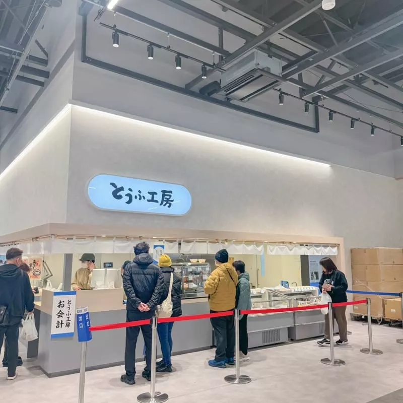 直方】出来立て、作り立てが美味しさの秘訣！もち吉工場直売所で