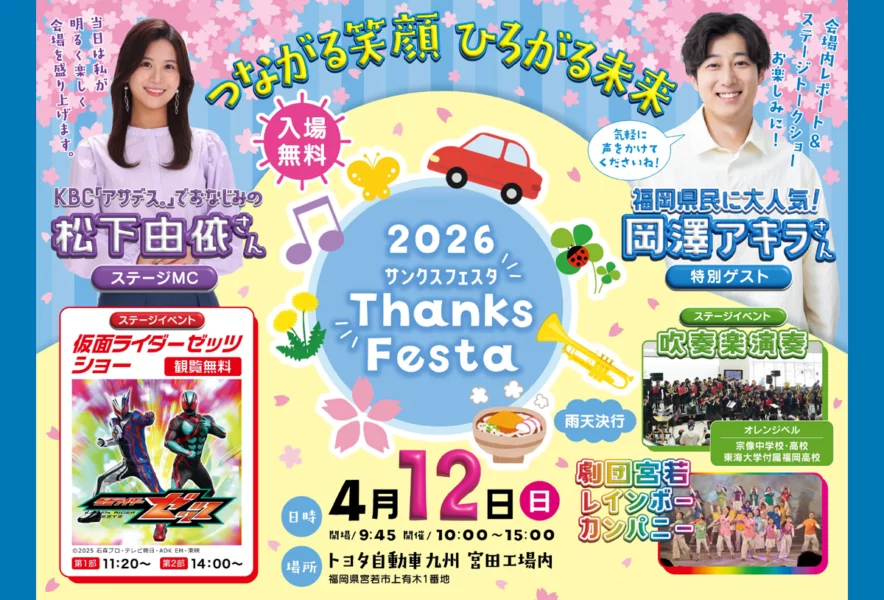 ◆お引取り限定/三重県/値引不可◆おそらくトヨタ車　スプリング　【20240306-3】 小杉 】新生活をトヨタの中古車で❕ スプリングフェア開催中🌸🌸
