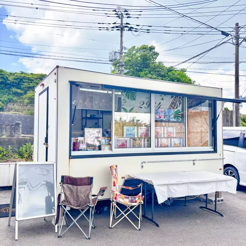 田川】5月New open! サクッもちっ食感がたまらない♪ 2964.stの