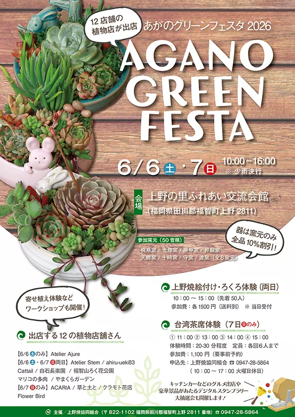【中古】 坂口植物園物語 中古】 坂口植物園物語 【公式通販】