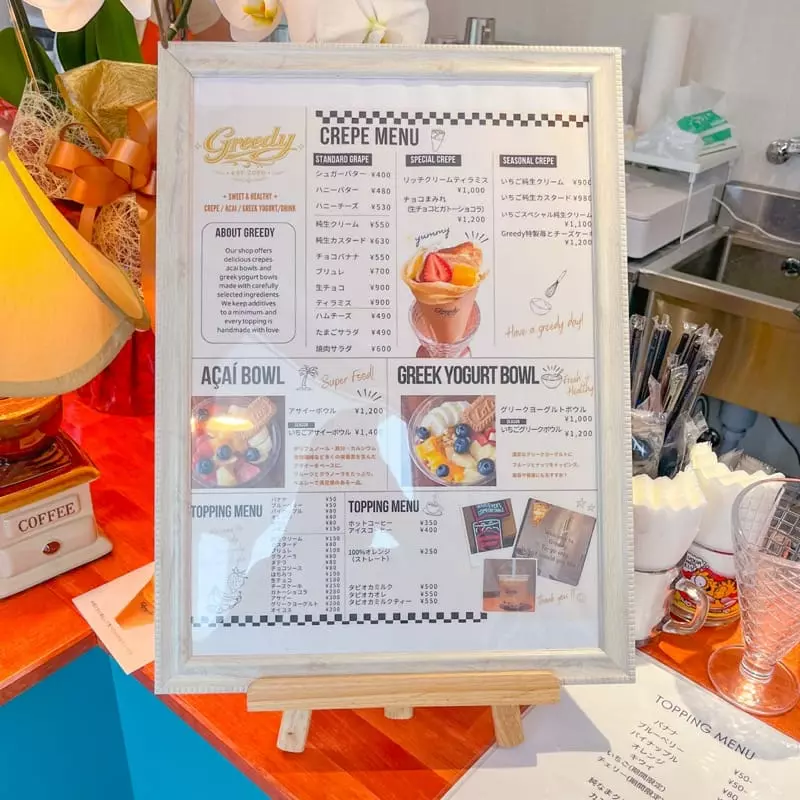 嘉麻】NEW OPEN！添加物不使用の体に優しいクレープ屋さん「Greedy