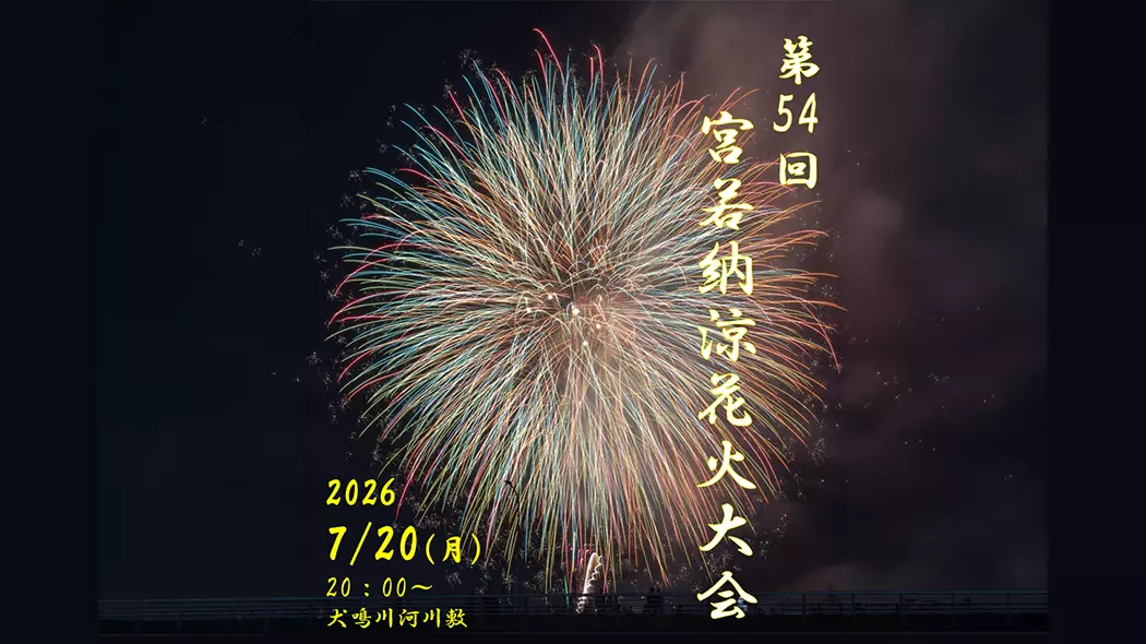 フォーリーブス DVD boys of summer 神宮花火大会 Amazon.co.jp