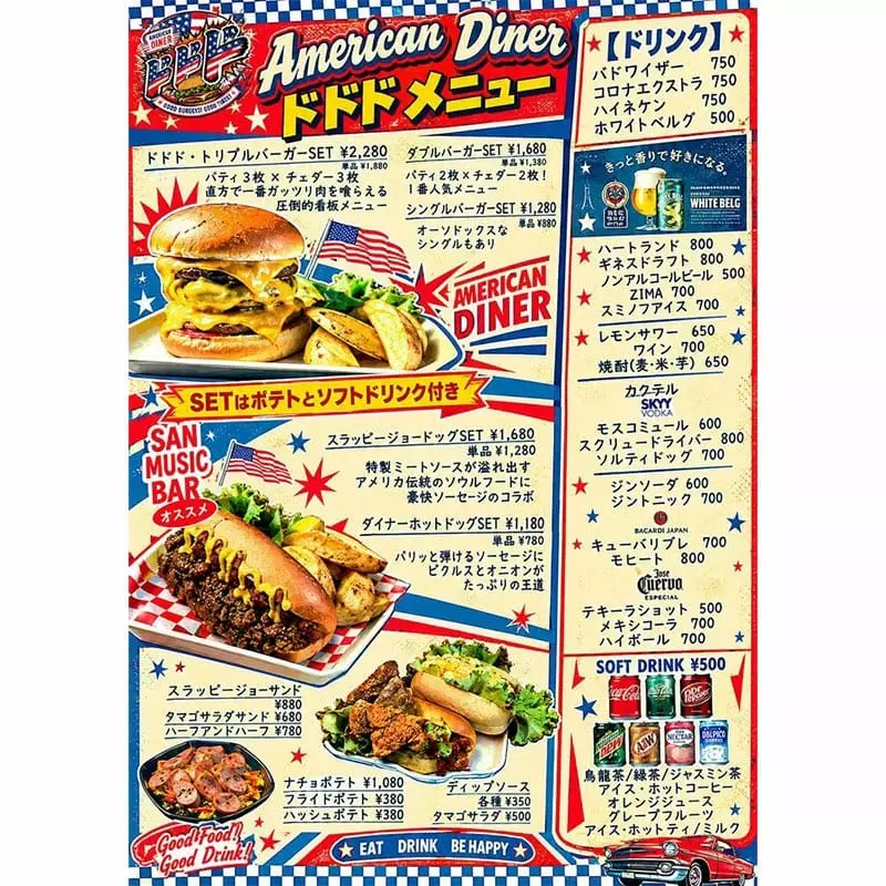 ⭐︎ドナルド⭐︎　アメリカンダイナー 直方】New open！ボリューム満点なアメリカンダイナー・ドドドの