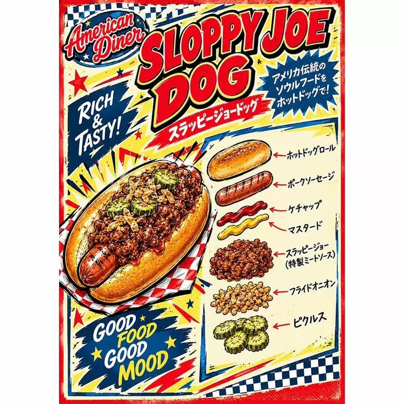 ⭐︎ドナルド⭐︎　アメリカンダイナー 直方】New open！ボリューム満点なアメリカンダイナー・ドドドの